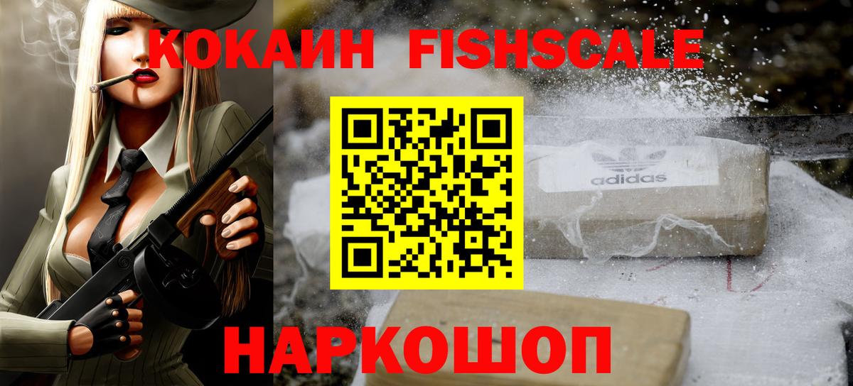 Cocaine Columbia Нижнекамск