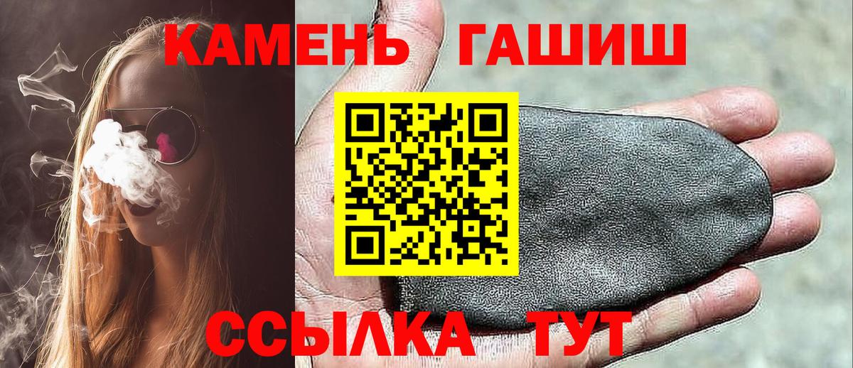 Гашиш гашик  Вход с VPN  ГАШИШ ice o lator  Нижнекамск 
