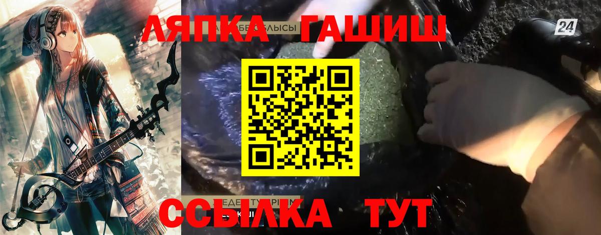 ГАШИШ 40% ТГК Нижнекамск