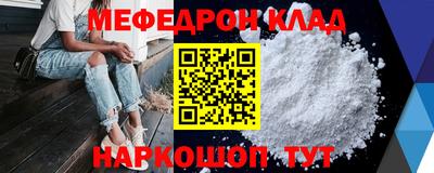 стафф Заводоуковск