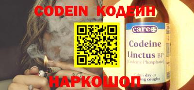 стафф Заводоуковск