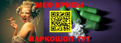 а пвп мука Жуковский