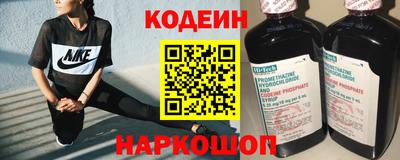 стафф Заводоуковск