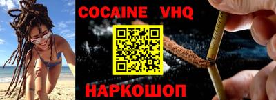spice Заволжье