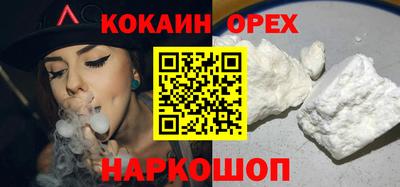 бутират Донецк