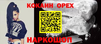 spice Заволжье