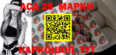 стафф Заводоуковск