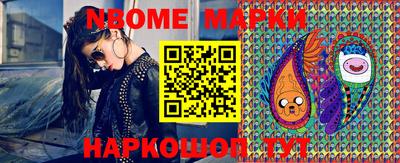 стафф Заводоуковск