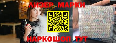 стафф Заводоуковск