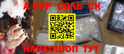 стафф Заводоуковск