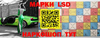 стафф Заводоуковск