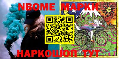 стафф Заводоуковск