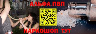 а пвп мука Жуковский