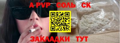 МДМА Дубна