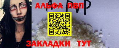 а пвп мука Жуковский