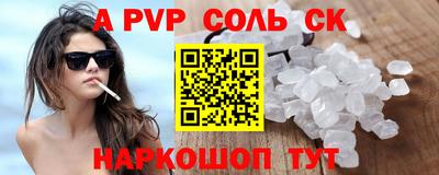а пвп мука Жуковский