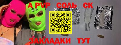 spice Заволжье