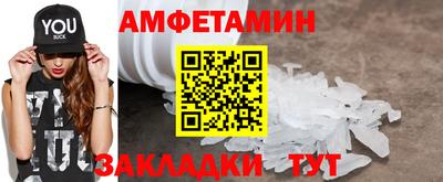 spice Заволжье