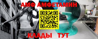 стафф Заводоуковск
