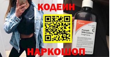 стафф Заводоуковск