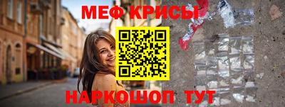 стафф Заводоуковск