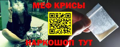 а пвп мука Жуковский