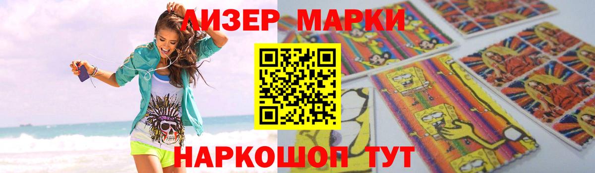 ЛСД экстази ecstasy  Вход с VPN  LSD-25 экстази ecstasy  Нижнекамск 