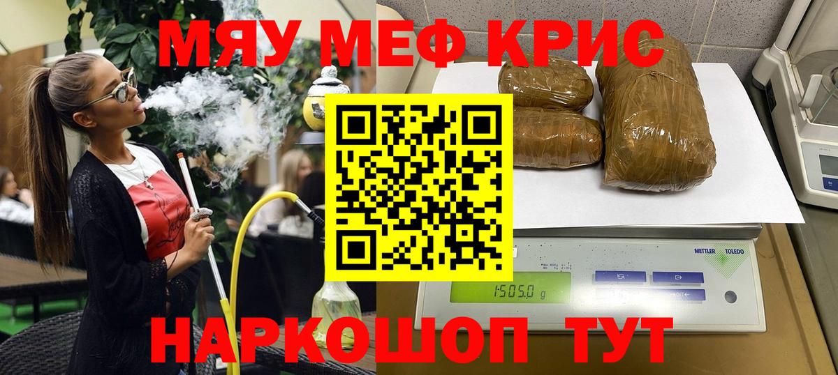 Меф Нижнекамск