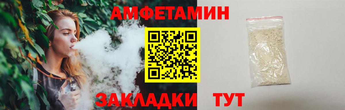 Первитин мет  Первитин мет  Вход с VPN  Нижнекамск 