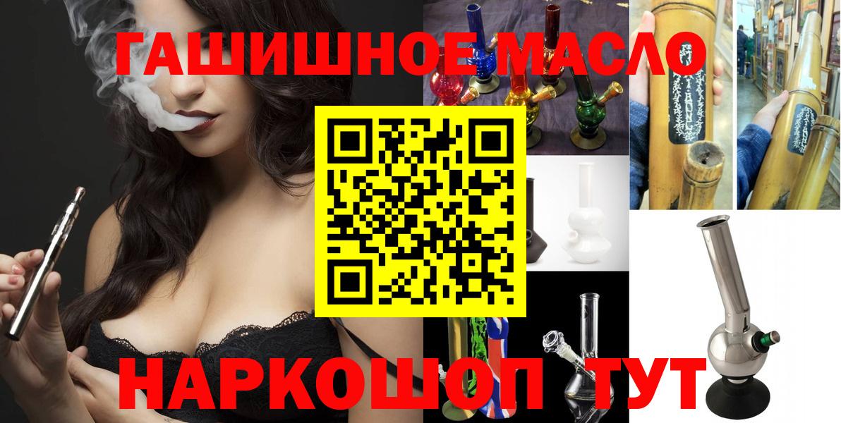 Дистиллят ТГК вейп Нижнекамск