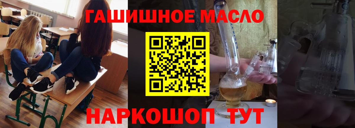 ТГК концентрат  Дистиллят ТГК вейп с тгк  Нижнекамск  Вход с VPN 