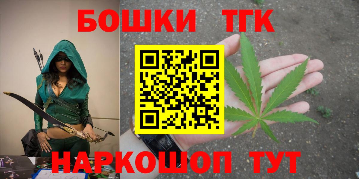 Шишки марихуана LSD WEED  Конопля VHQ  Нижнекамск  Бошки Шишки VHQ  Вход с VPN 