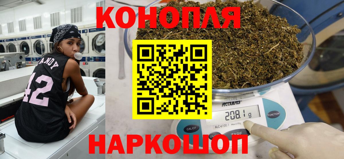 Бошки Шишки VHQ Нижнекамск